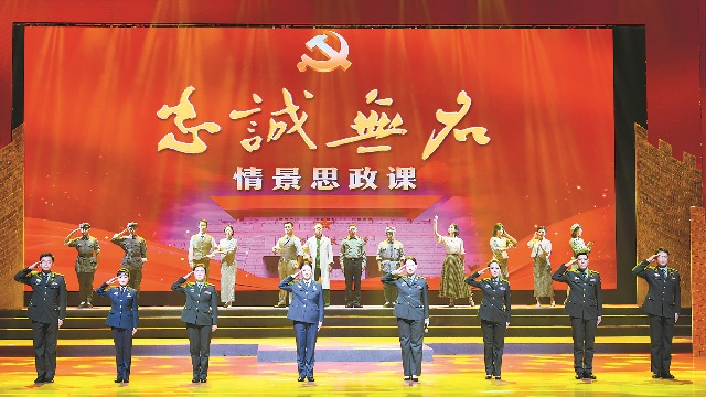 軍營(yíng)觀察丨貫通“大思政” 落子成星河