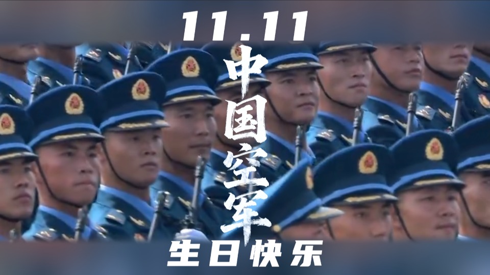 鷹擊長(zhǎng)空